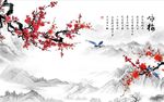 国画梅花图