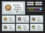 讲文明树新风