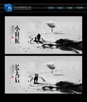 孝心