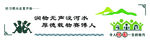 校园文化墙