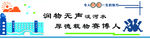 校园文化墙 雕刻墙