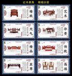 红木家具