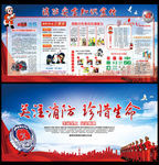 消防安全知识