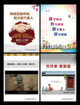 创建文明城市4