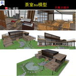 禅意茶室模型