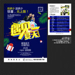 影楼宣传单