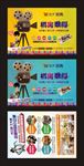 公寓广告 公寓单页 酒店公寓