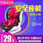 紫色活动主图直通车