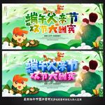 父亲节