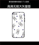 狗元素手机壳