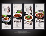 麻辣馋嘴蛙