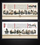砂锅米线