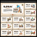 餐厅