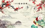 梅花牡丹图