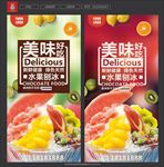 刨冰