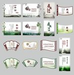 党建展板