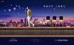 地产 广告 豪宅