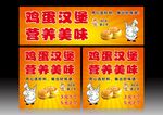 小吃招牌