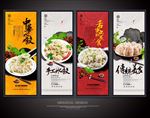 饺子