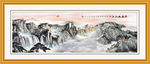 山水国画