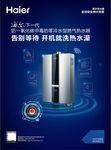 零冷水 告别等待-竖版海报