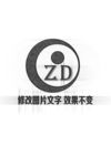 素描手绘LOGO一键改变样机
