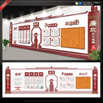 高端党建廉政文化长廊展厅设计