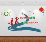 校园文化墙 插上理想的翅膀
