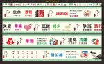 公益广告