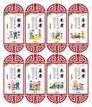 敬老院