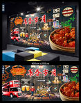 大闸蟹