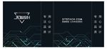 科技手提袋