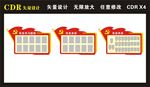 党员活动室布置