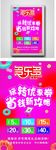 省钱新攻略 玩转优惠券 甜圈