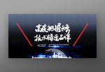 企业品牌广告