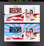 兴趣班