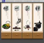 禅意
