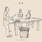 传统月饼制作流程 成型