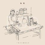 传统月饼制作流程 包装 封装