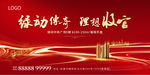开盘户外