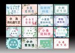 小清新