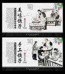 饺子