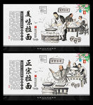 拉面