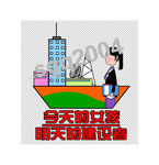 计生漫画18