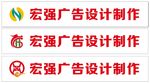 广告公司门头