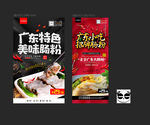 肠粉