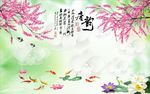 唐韵梅花荷花图