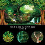 梦幻森林
