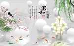 家和富贵九鱼图