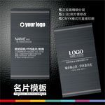 灰色名片